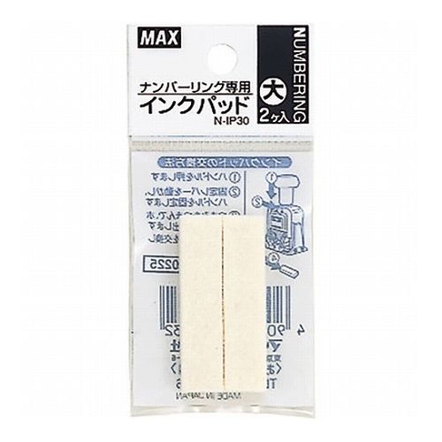 【30個セット】 MAX マックス ナンバリング専用インクパッド N-IP30 NR90225X30(代引不可)【送料無料】｜リコメン堂
