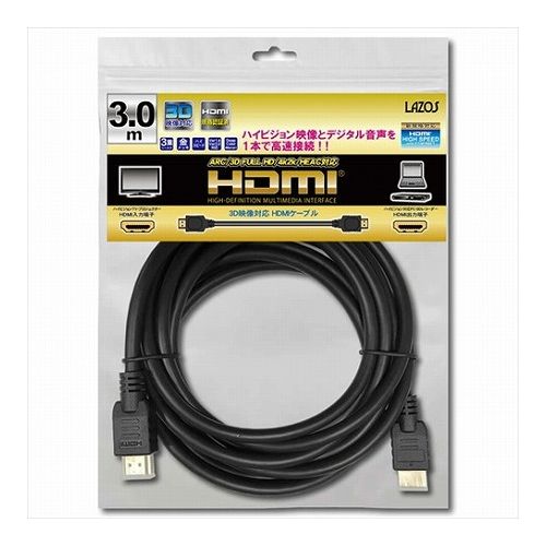 10個セット Lazos HDMIケーブル 3m L-HD3X10 パソコン パソコン周辺機器 ケーブル(代引不可)【送料無料】
