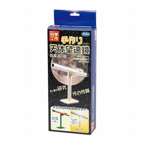 綿羽布団特集