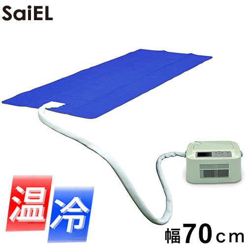 楽天市場】サイエルインターナショナル 温冷水眠マット SLI-CNW601(代