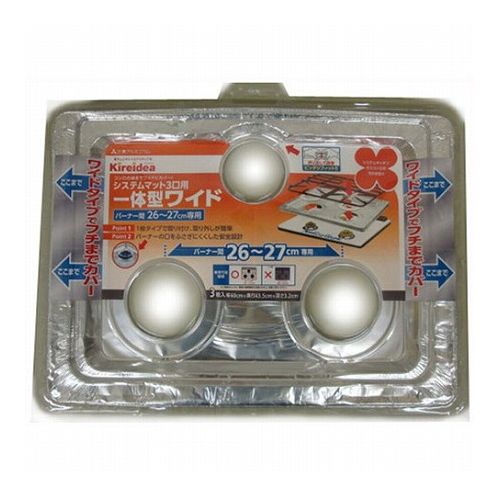 【5セット】 三菱アルミニウム キレイディア システムレンジカバー 一体型ワイド 3枚入 MMT46749X5(代引不可)【送料無料】