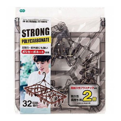 【5セット】 オーエ ストロング角ハンガー32P BR 83541X5(代引不可)【送料無料】｜リコメン堂