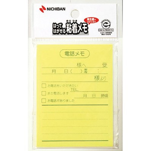 【20個セット】 ニチバン ポイントメモ再生紙 電話メモ NB-P-111X20 雑貨(代引不可)【送料無料】