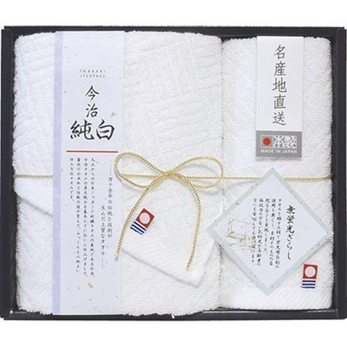【5セット】 日本名産地 今治純白無蛍光晒し フェイスタオル&ハンドタオル B9052118X5 雑貨(代引不可)【送料無料】