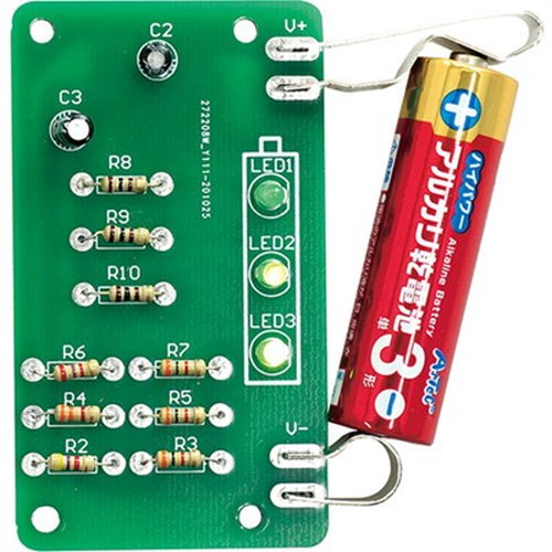 【5個セット】 ARTEC 電池残量チェッカーキット ATC95709X5 キッズ 子供用品(代引不可)【送料無料】