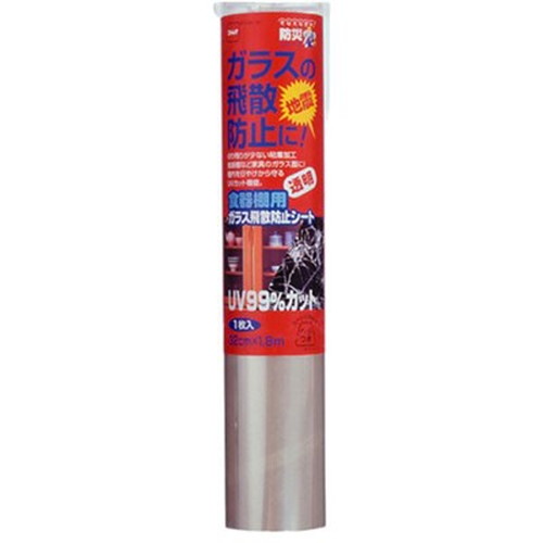 【5セット】 ニトムズ 食器棚用ガラス飛散防止シート M613X5 雑貨(代引不可)【送料無料】