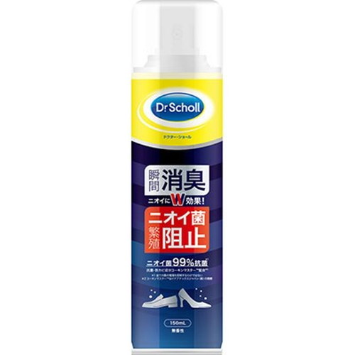 【5セット】 Scholl's Wellness ドクターショール 消臭・抗菌 靴スプレー 150mL drscholl03382X5 雑貨(代引不可)【送料無料】