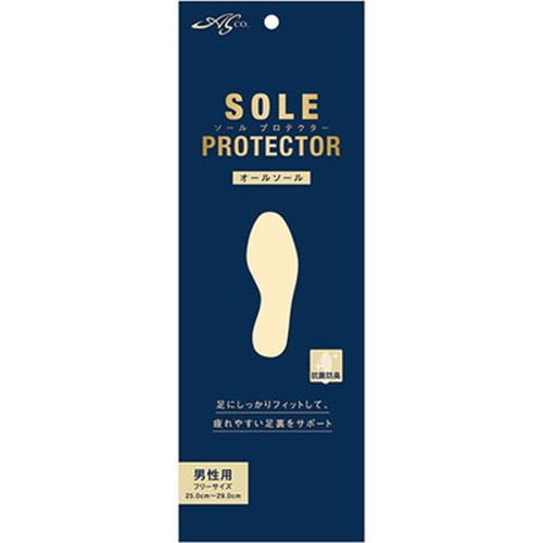 【5セット】 荒川産業 ソールプロテクター オールソール 男性用 ARAKAWA09420X5 雑貨(代引不可)【送料無料】