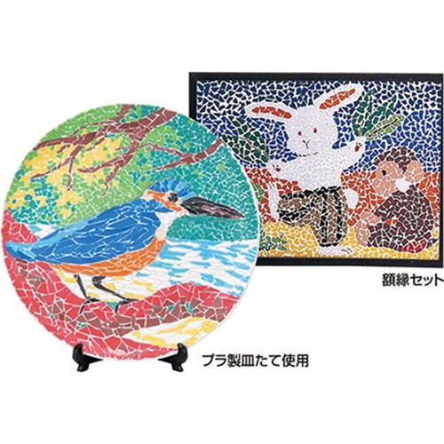 【5セット】 ARTEC プラモザイク 大 12色組 90x90mm ボンド付 ATC13515X5 雑貨(代引不可)【送料無料】