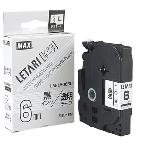 【5セット】 MAX ラミネートテープ 8m巻 幅6mm 黒字・透明 LM-L506BC LX90105X5 雑貨(代引不可)【送料無料】