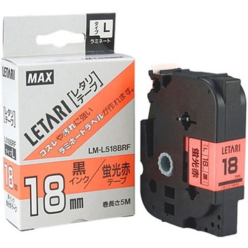 【5セット】 MAX ラミネートテープ 5m巻 幅12mm 黒字・蛍光赤 LM-L512BRF LX90270X5 雑貨(代引不可)【送料無料】