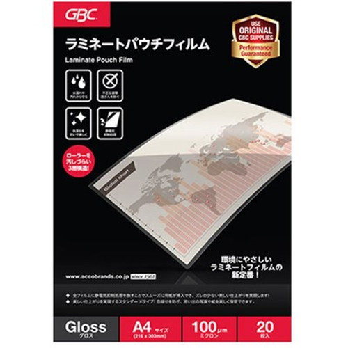 【5セット】 アコ・ブランズ パウチフィルム 100μ A4 20枚入 ACCO-YP20PA4ZX5 雑貨(代引不可)【送料無料】