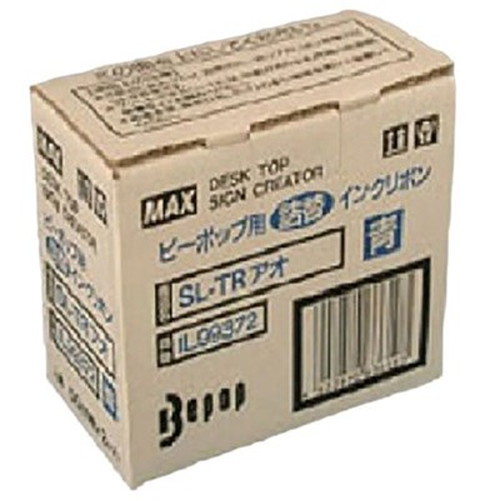 MAX 詰替えインクリボン 50m×2巻 SL-TRアオ IL99372 オフィス用品(代引不可)【送料無料】