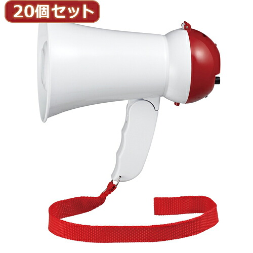 YAZAWA 【20個セット】 ハンドメガホン ミニ 5W Y01HM05WHX20 家電 オーディオ関連 その他オーディオ機器【送料無料】｜リコメン堂
