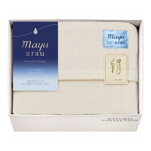 mayuあらう 洗えるシルク混毛布(毛羽部分) 140&times;180cm L9047555(代引不可)【送料無料】｜リコメン堂