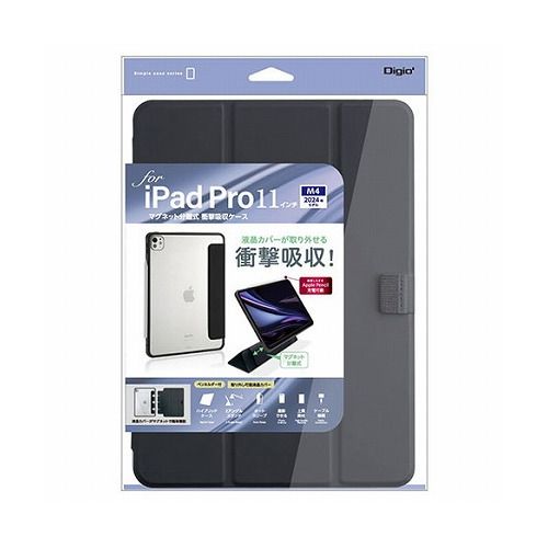 ナカバヤシ 11インチiPad Pro(M4)用 マグネット分離式衝撃吸収ケース ブラック TBC-IPP24101BK(代引不可)【送料無料】