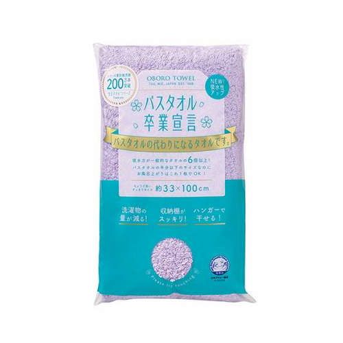鳥毛布団特集