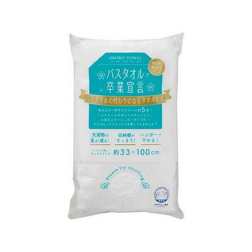 綿羽布団特集