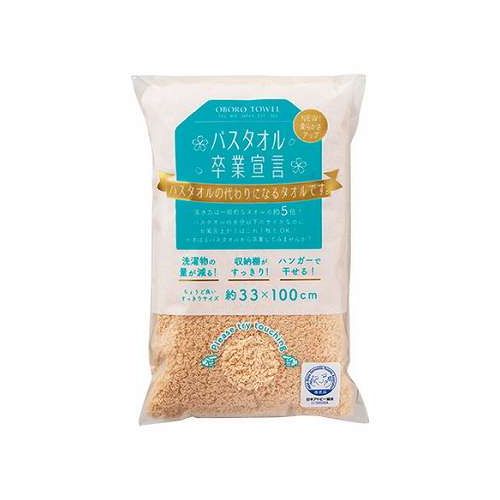綿羽布団特集