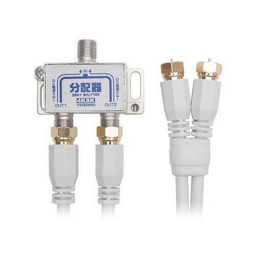 【25個セット】 YAZAWA アンテナ分配器 OUT1M×2本 ケーブル付 白 ATB2SP340WHX25【送料無料】 36,394円
