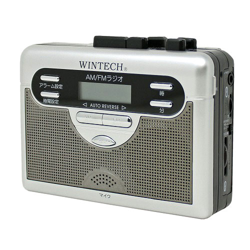 WINTECH ラジオ付テープレコーダー オートリバース再生対応 内蔵マイク搭載 シルバー PCT-11R(代引不可)【送料無料】