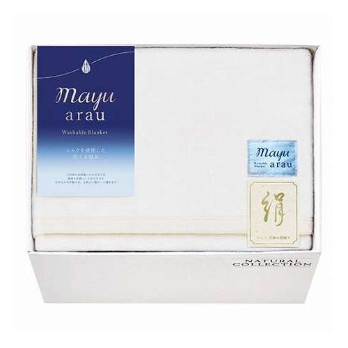 mayuあらう 洗えるシルク毛布 毛羽部分 K61308018(代引不可)【送料無料】