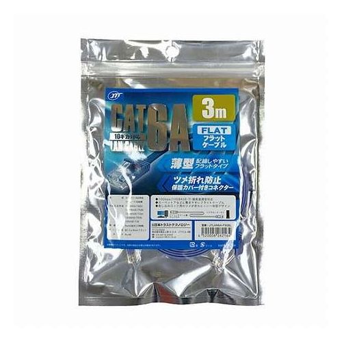 【5本セット】 日本トラストテクノロジー CAT.6A フラットLANケーブル 最大10Gbps(10GBASE-T)対応 3m ブルー JTLAN6A-F30BLX5(代引不可)【送料無料】