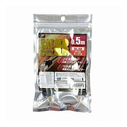 【5本セット】 日本トラストテクノロジー CAT.8 スリムLANケーブル 最大40Gbps(40GBASE-T)対応 0.5m ブラック JTLAN8-S05BKX5(代引不可)【送料無料】