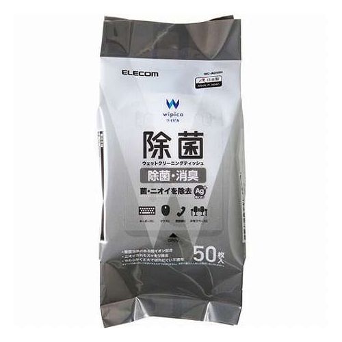 【50枚入×5セット】 エレコム 除菌ウェットクリーニングティッシュ WC-AG50HX5(代引不可)【送料無料】