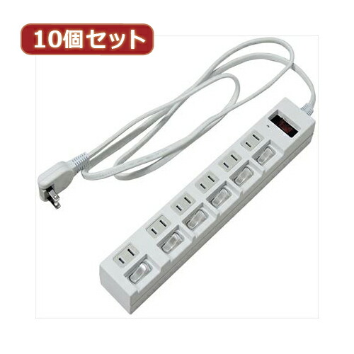 YAZAWA 【10個セット】 個別集中スイッチ付節電タップ Y02BKS672WHX10【送料無料】
