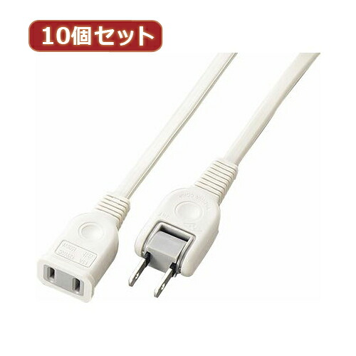YAZAWA 【10個セット】耐トラ付延長コード Y02103WHX10【送料無料】｜リコメン堂