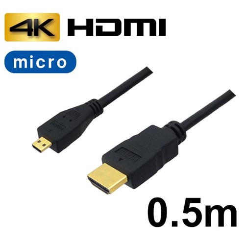 楽天市場】HORIC ホーリックUSBタイプC→HDMI変換アダプタ 10cm USB 