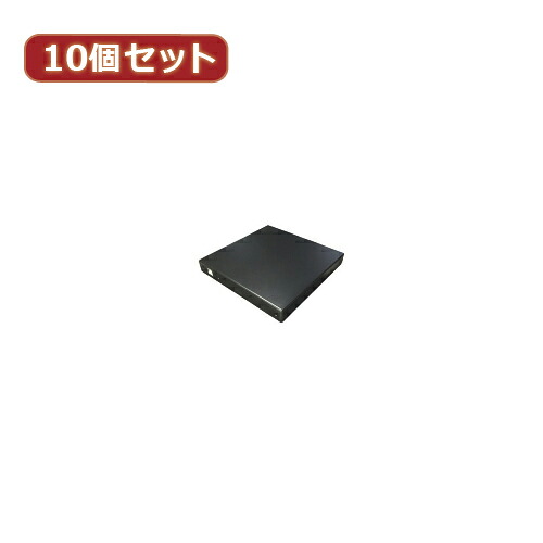 変換名人 【10個セット】 スリム光学ドライブケース(SATA) DC-SS/U2X10 パソコン パソコン周辺機器 変換名人【送料無料】