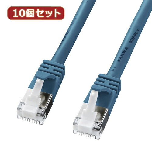 【10個セット】サンワサプライ ツメ折れ防止カテゴリ5eSTPLANケーブル KB-STPTS-05BLX10(代引不可)【送料無料】|リコメン堂