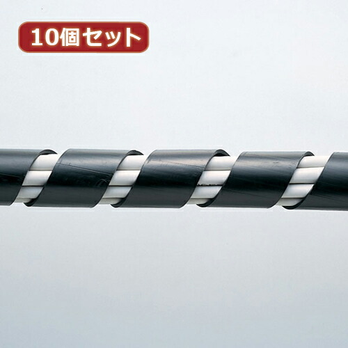 【10個セット】 サンワサプライ ケーブルタイ(スパイラル・ブラック) CA-SP20BKX10(代引不可)【送料無料】