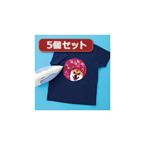 インクジェットカラー布用アイロンプリント紙 JP-TPRCLN-10X5 JP-TPRCLN-10X5 パソコン(代引不可)