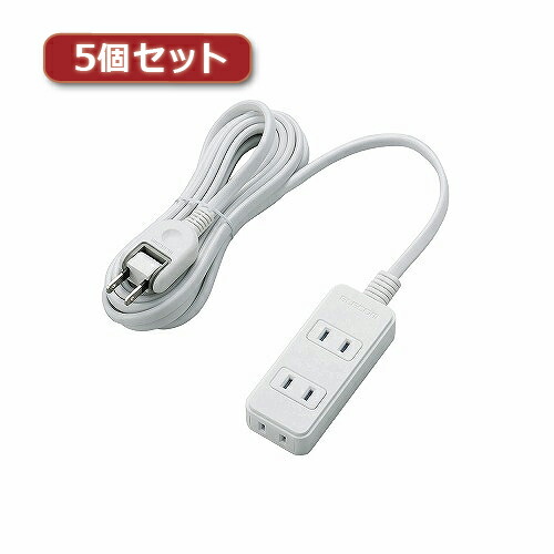 【5個セット】エレコム ほこりシャッター付き電源タップ T-ST02-22330WH T-ST02-22330WHX5(代引不可)【送料無料】