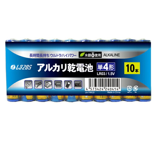 16個セット Lazos アルカリ乾電池 単4形 60本入り B-LA-T4X10X16 家電 電池 B-LA-T4X10X16(代引不可)【送料無料】