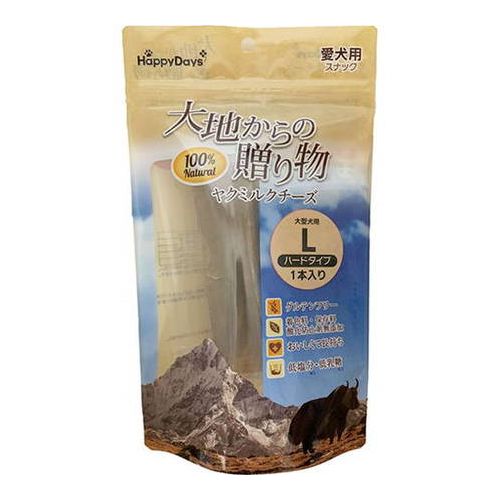 1本入り L 24個セット Lvp 餌 ヤクミルクチーズ 犬用品 1本入り 食べ物 食事 餌 送料無料 送料無料 フード 代引不可 大地からの贈り物 ペット リコメン堂 24個セット 大地からの贈り物 ヤクミルクチーズ L 1本入り Lvp ペット 餌 食事 食べ物 フード