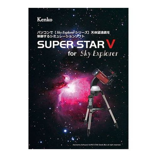 羽根布団特集 天体望遠鏡-TV・オーディオ・カメラ-カメラ・ビデオカメラ・光学機器