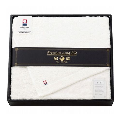 今治タオル プレミアムロングパイル大判バスタオル 6077-056(代引不可)【送料無料】