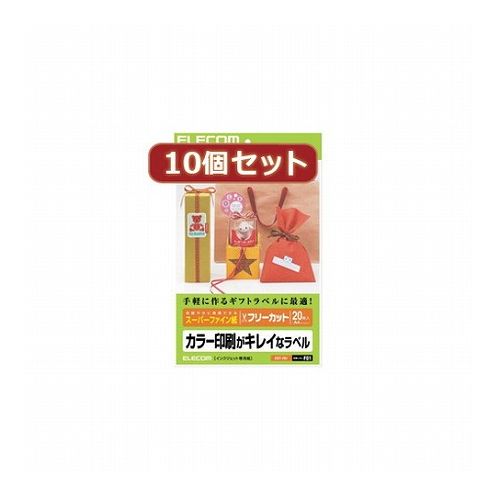 10個セットエレコム フリーラベル EDT-FKIX10(代引不可)【送料無料】｜リコメン堂