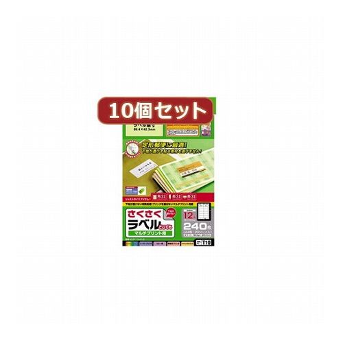 10個セットエレコム さくさくラベル(どこでも) EDT-TM12X10(代引不可)【送料無料】|リコメン堂