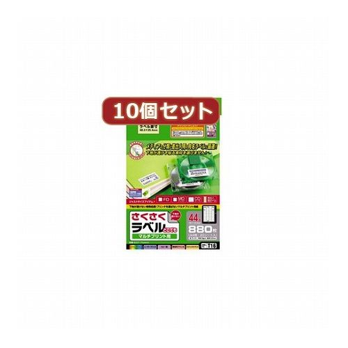 10個セットエレコム さくさくラベル(どこでも) EDT-TM44X10(代引不可)【送料無料】 9,166円