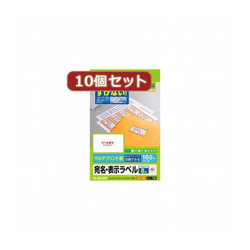 羽根布団特集 文房具・事務用品-ラベル用紙