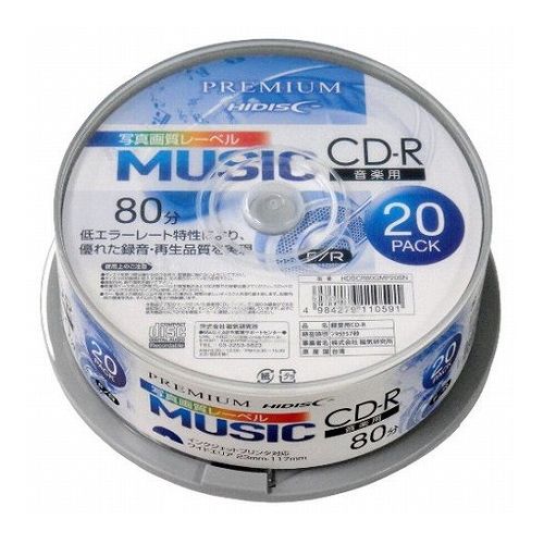 10個セット PREMIUM HIDISC CD-R 音楽用 80分 「写真画質レーベル」 ワイドエリア ホワイトプリンタブル スピンドルケース 20枚 HDSCR80GMP20SNX10(代引不可)【送料無料】