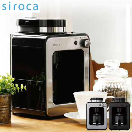 siroca シロカ crossline 全自動コーヒーメーカー SC-A221SS コーヒー豆 粉 ステンレスメッシュフィルター 保温機能付き