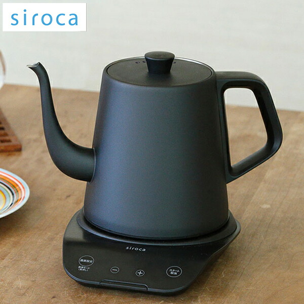 siroca  温度調節電気ケトル　ブラック 楽天市場】電気ケトル 電気ポット 【選べる豪華特典】 シロカ