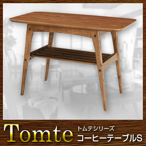 東谷　TOMTE（トムテ） コーヒーテーブルS 天然木TAC-227WAL Amazon.co.jp: AZUMAYA トムテ(Tomte) コーヒーテーブルS TAC