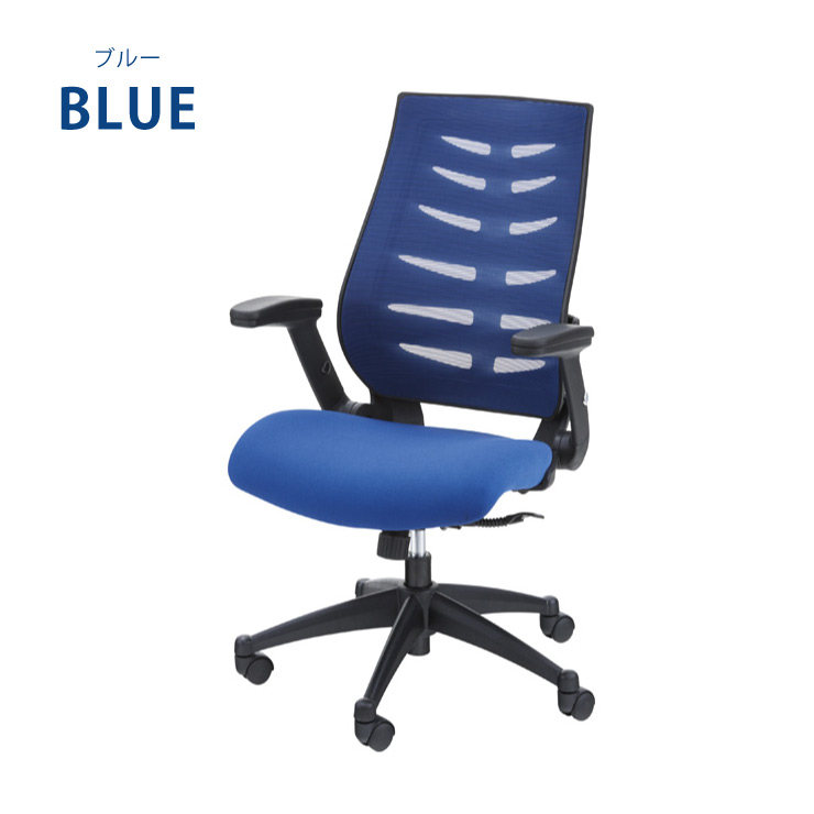 オフィスチェア 回転椅子 イス オシャレ スタイリッシュ オフィス 事務所 新生活 社長室 リビング 寝室 会議室 肘付き 昇降機能 代引不可 送料無料 Neokimya Com